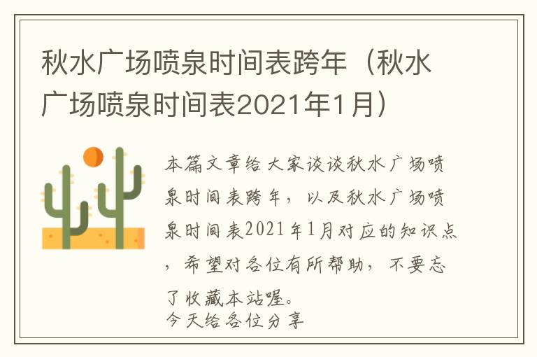 钢化膜uv胶水组装教程(uv钢化膜的胶水)